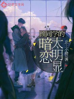 男孩部落营救