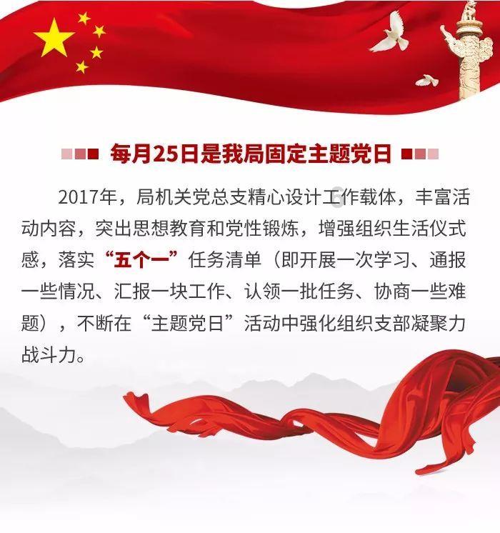 五彩几何塔